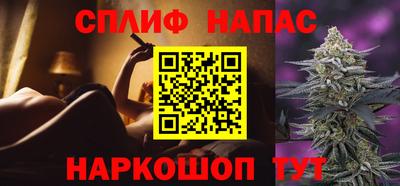 спиды Балашиха