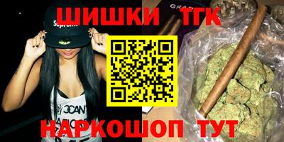 MESCALINE Бузулук