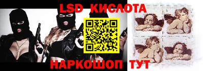 скорость mdpv Сланцы