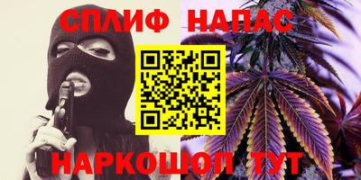 трава Баксан