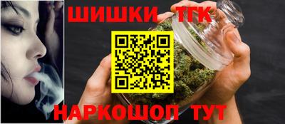 спиды Балашиха