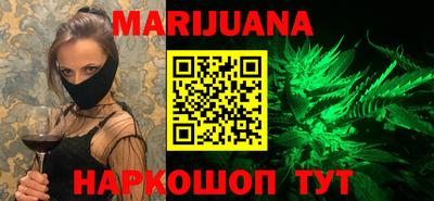 MESCALINE Бузулук