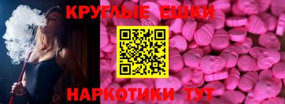 прущие крисы Балашиха