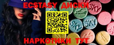 спиды Балашиха