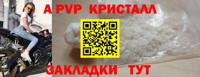 спиды Балашиха