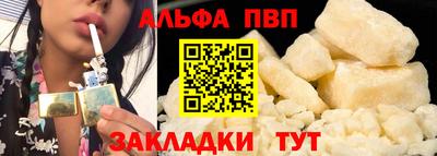 соль курить ск Балаково