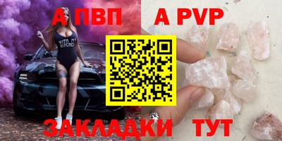 мяу мяу мука Балаково