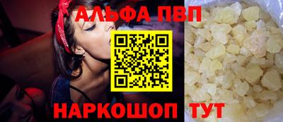 а пвп мука Апрелевка