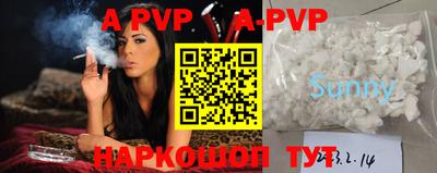 а пвп мука Апрелевка