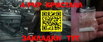мяу мяу мука Балаково