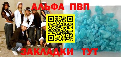 спиды Балашиха
