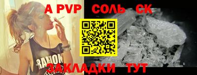 мяу мяу мука Балаково