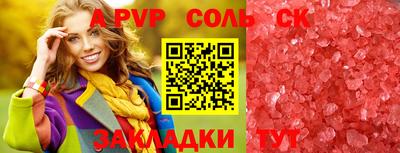 спиды Балашиха