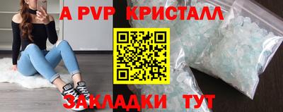 спиды Балашиха