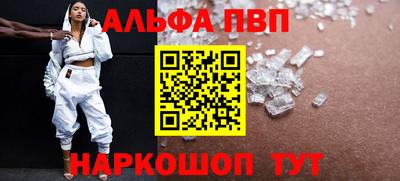 мефедрон VHQ Балаково