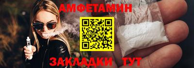 спиды Балашиха