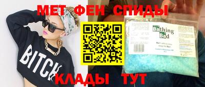 спиды Балашиха