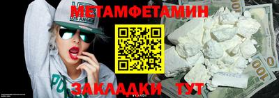 а пвп мука Апрелевка