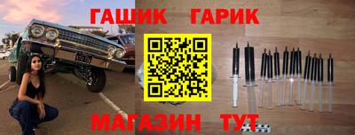 эйфоретик Будённовск