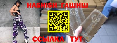 спиды Балашиха