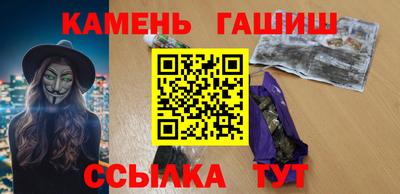 спиды Балашиха