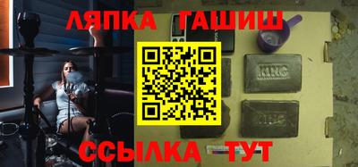 мефедрон VHQ Балаково