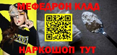 MESCALINE Бузулук