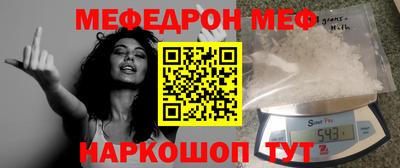 спиды Балашиха