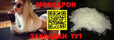 мяу мяу мука Балаково
