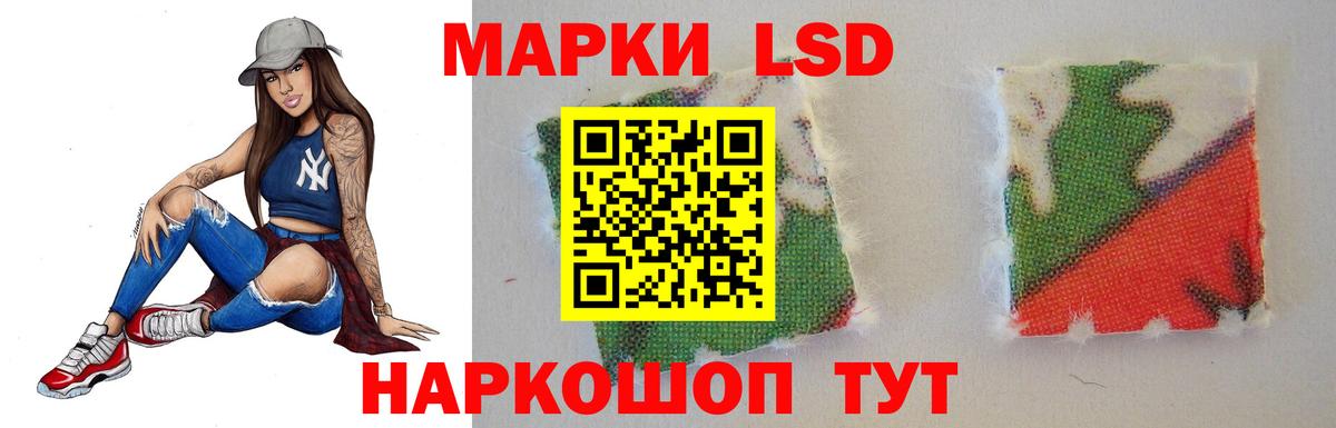 LSD-25 экстази ecstasy  Лсд 25 экстази ecstasy  Бахчисарай 