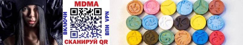 где можно купить   Бахчисарай  MDMA VHQ 