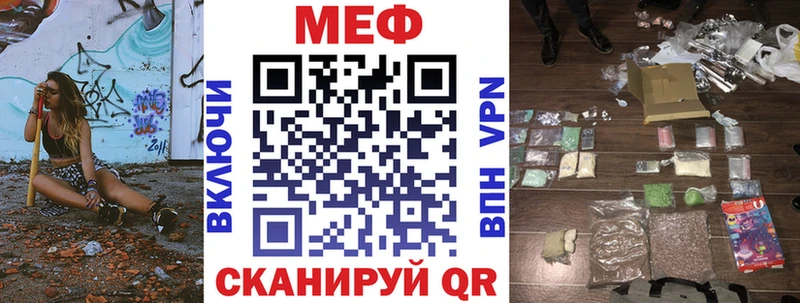 OMG зеркало  Бахчисарай  Меф мука 