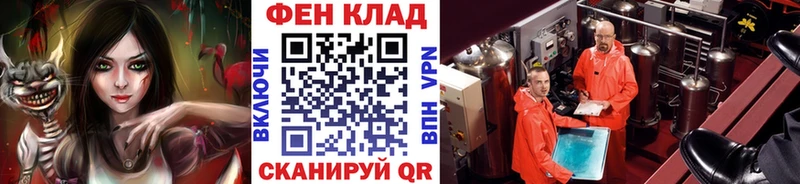 Метамфетамин мет  Бахчисарай 