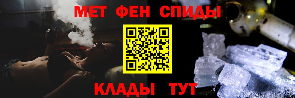 Метамфетамин витя Бахчисарай