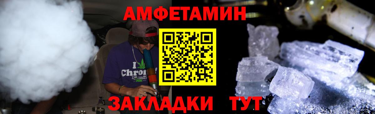 Метамфетамин витя  Бахчисарай  Метамфетамин витя 