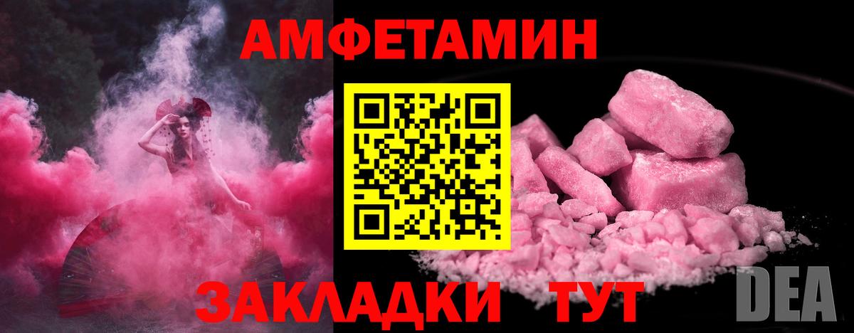Первитин Декстрометамфетамин 99.9%  Первитин Декстрометамфетамин 99.9%  Вход с VPN  Бахчисарай 