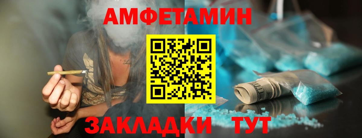 Первитин витя  Первитин витя  Бахчисарай 