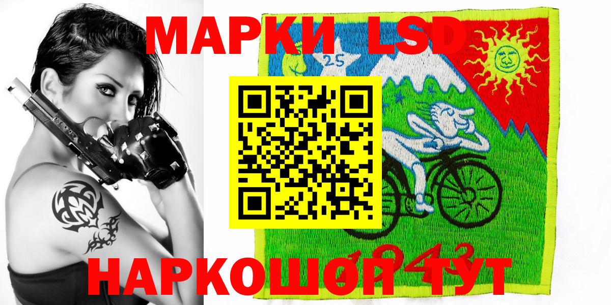 Марки NBOMe 1,5мг Бахчисарай