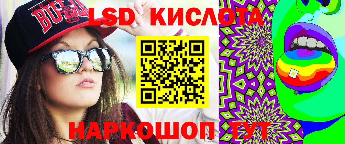 Марки NBOMe 1,5мг Бахчисарай