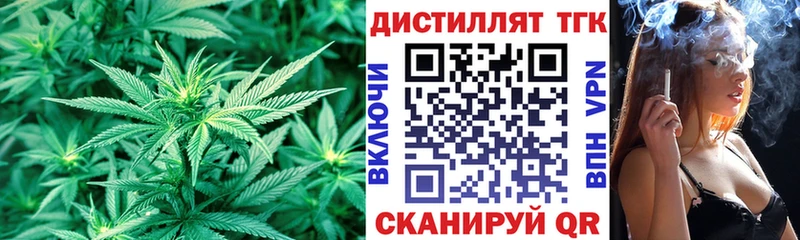 ТГК вейп с тгк  Бахчисарай 