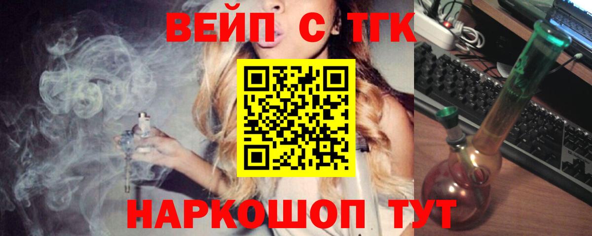 ТГК Wax Бахчисарай