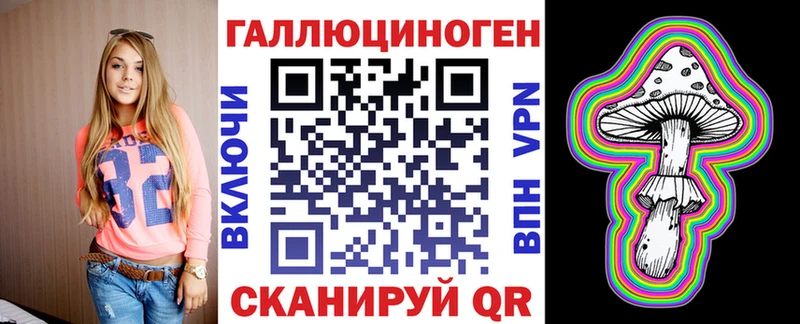 Галлюциногенные грибы ЛСД  блэк спрут вход  Бахчисарай 