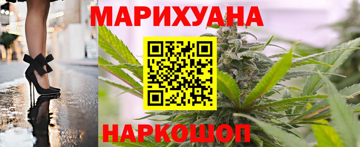 Марихуана тримм  Бахчисарай  Бошки Шишки THC 21%  Бошки Шишки конопля  Бошки Шишки тримм 