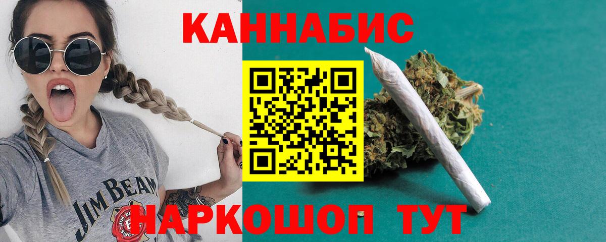 Бахчисарай  МАРИХУАНА VHQ  Вход с VPN  МАРИХУАНА SATIVA & INDICA 