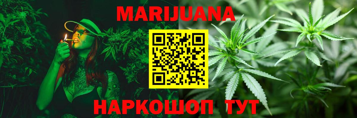 Бошки Шишки White Widow  Бахчисарай 