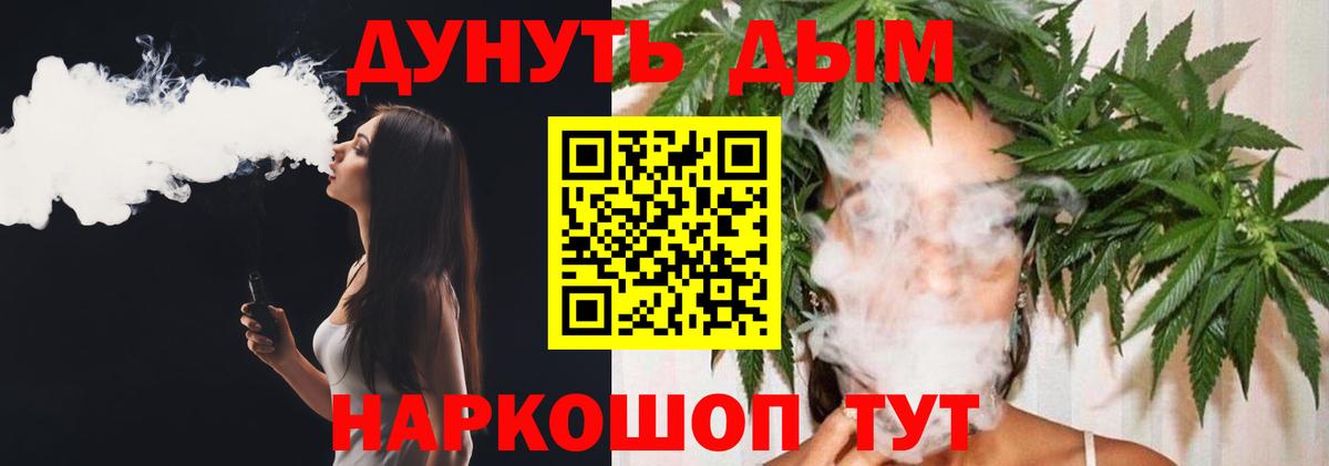 ГАШИШ  Бахчисарай  Каннабис  НБОМе  Продажа наркотиков  МЕФ кристаллы  Кокаин 