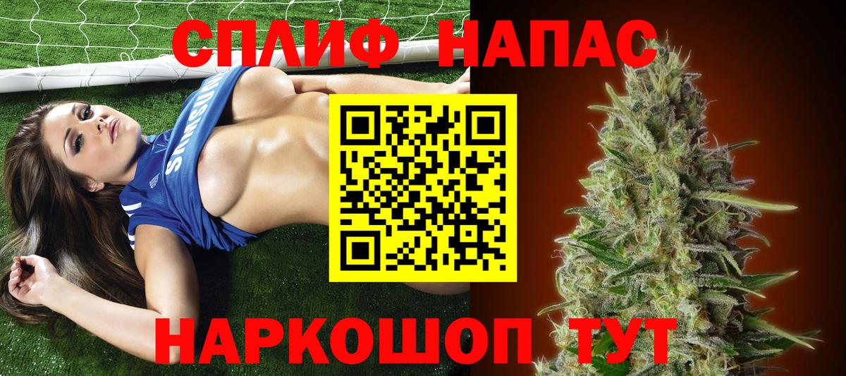 Каннабис тримм Бахчисарай
